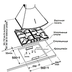 Варочная поверхность Gefest ПВГ 1212-02 К3 черный