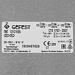 Варочная поверхность Gefest ПВГ 1212-02 К55 кремовый