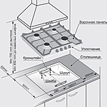 Варочная поверхность Gefest ПВГ 1212-02 К55 кремовый