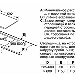 Варочная поверхность Bosch PUE611BB6E индукционная черный