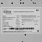 Варочная поверхность Oasis P-MBRT черный