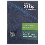 Варочная поверхность Oasis P-3GBT стекло черный