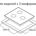 Варочная поверхность Oasis P-3GBT стекло черный