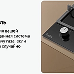 Варочная поверхность Evelux HEG 360 BG черный