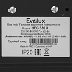 Варочная поверхность Evelux HEG 330 X нержавеющая сталь