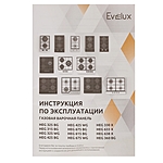 Варочная поверхность Evelux HEG 330 X нержавеющая сталь