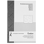 Варочная поверхность Evelux HEV 321 B черный
