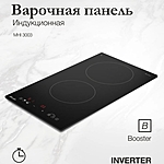 Варочная поверхность Monsher MHI 3003 индукционная черный