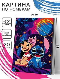 Картина по номерам на холсте с подрамником "Гавайские каникулы" 30 х 40 см