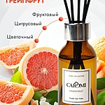 Аромадиффузор Caromi Grapefruit Грейпфрут 100 мл