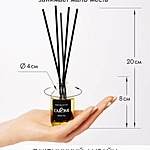 Аромадиффузор Caromi Сочный виноград 50 мл