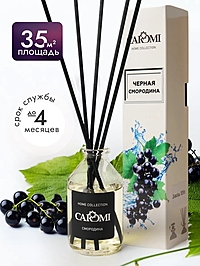 Аромадиффузор Caromi Черная смородина 50 мл
