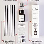 Аромадиффузор Caromi Grapefruit Грейпфрут 50 мл
