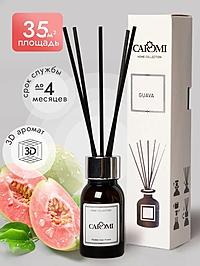Аромадиффузор Caromi Guava Гуава 50 мл
