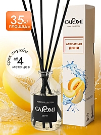 Аромадиффузор Caromi Ароматная дыня 50 мл