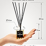 Аромадиффузор Caromi Манго 50 мл