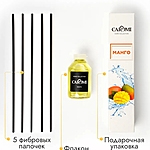 Аромадиффузор Caromi Манго 50 мл