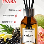 Аромадиффузор Caromi Guava Гуава 100 мл