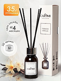 Аромадиффузор Caromi Tabaco Vanilla Табак и ваниль 50 мл