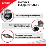 Компрессор автомобильный Zipower PM6532 сумка