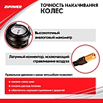 Компрессор автомобильный Zipower PM6532 сумка