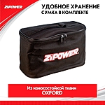 Компрессор автомобильный Zipower PM6532 сумка