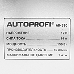 Компрессор автомобильный Autoprofi AK-580 с сумкой