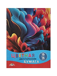 Бумага цветная А4 «Яркие всплески», 16 листов, 16 цветов, газ 50 г/м² , односторонняя