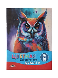 Бумага цветная А4 «Яркая птица», 16 листов, 16 цветов, газ 50 г/м², односторонняя