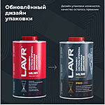 Промывка систем впрыска бенз. LAVR PROLINE ML101 1 л Ln2000