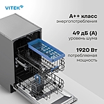 Посудомоечная машина Vitek VT-BD411 узкая