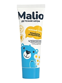 Крем детский «Малио» гипоаллергенно, 75 г
