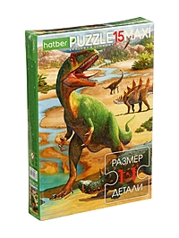 Макси-Пазл 15 эл. "Мир динозавров" ECO  15ПЗ4_26402