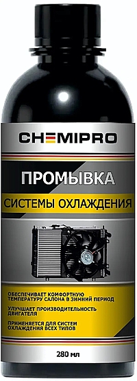 Промывка системы охлаждения CHEMIPRO CH178 280 мл