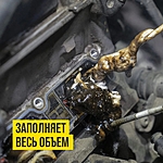 Раскоксовка двигателя пенная ВМПАвто Валера 400 мл 8505