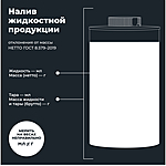 Промывка систем впрыска дизель LAVR PROLINE ML101 1л Ln2009