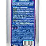 Промывка инжекторов бензинового двигателя AGA AGA814F 1 л