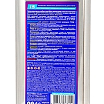 Промывка форсунок дизельного двигателя AGA AGA815F 1 л