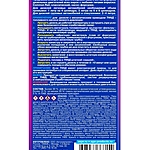 Промывка форсунок дизельного двигателя AGA AGA815F 1 л