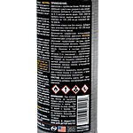 Мягкий очиститель двигателя Hi-Gear с SMT2 444 мл HG2206s