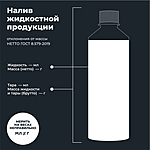 Промывка системы охлаждения LAVR MOTOLINE 345 мл Ln7719