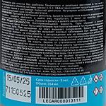 Промывка двигателя Lecar 5-минутная 354 мл