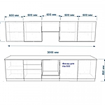Кухонный гарнитур 18Р РоялВуд Голубой Прованс 2 3000 мм