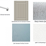 Кухонный гарнитур 17Р РоялВуд Голубой Прованс 2 1000х2450 мм