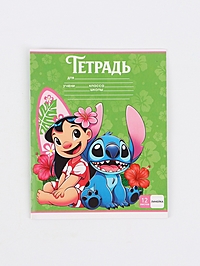 Тетрадь 12 листов в линейку "Стич и лило"