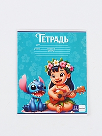 Тетрадь 12 листов в линейку "Стич"