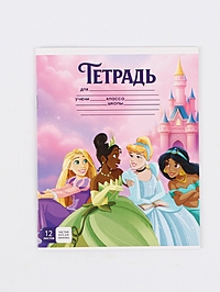 Тетрадь 12 листов, частая косая линейка "Подружки"