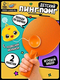 WOOW TOYS Детский Пинг-понг
