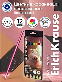 Карандаши 12цв , ErichKrause "Prima Cat", пластик, шестигр., европодвес