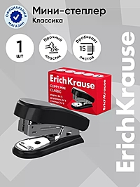 Степлер ErichKrause Clippy mini Classic, №24/6, 26/6, до 15 листов, черный